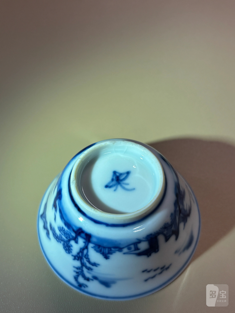 清康熙 青花山水人物图杯 - 图7